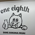 酒場わんえいす - 