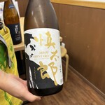 酒場わんえいす - 