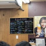 酒場わんえいす - 