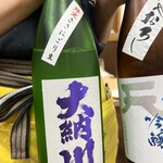 酒場わんえいす - 