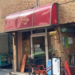 かれーの店 うどん  - 