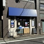 ラーメン 健やか - 店舗外観