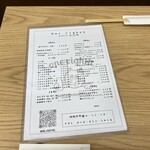 酒場わんえいす - 