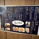 ラーメン 健やか - 