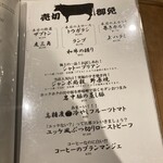 焼肉 ジャンボ - 