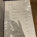 焼肉 ジャンボ - 