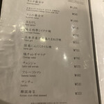 焼肉 ジャンボ - 