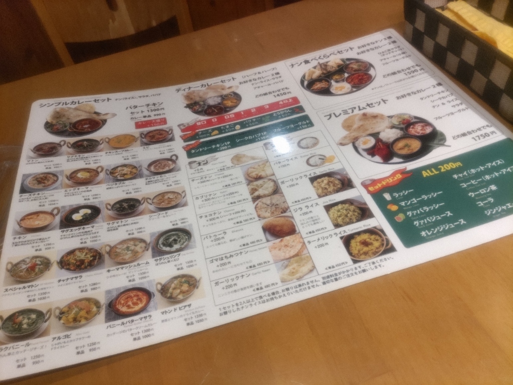 メニュー写真 : ナマステ食堂 - 大街道/インドカレー | 食べログ