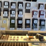 レ・プティット・パピヨット - いつか食べてみたい板チョコ達