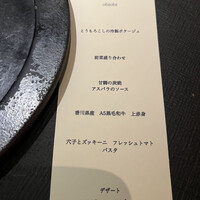 炭焼きステーキとワインobiobi - 