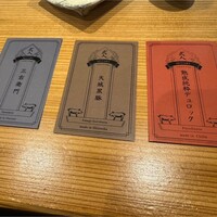 MITARI - 