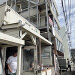 デイジーズ・カフェ - 