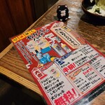 薄利多賣半兵ヱ - 