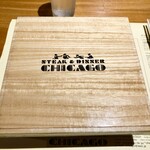 シカゴ - ●スターター（アミューズ）
      飛騨牛の握り寿司