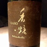 USHIGORO S. - KAHO RoyalBuleTea