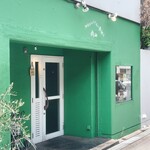 ステーキ&ハンバーグそして勝揚げ 肉山 - 