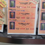 しずてつストア Moldiy - 