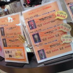 しずてつストア Moldiy - 