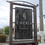 CHERIR SUZUKA - 