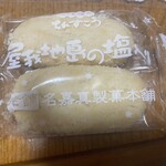 cafe ソノヒノキブン - 口どけがホロホロ……