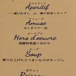 la mura 神戸会下山 - 