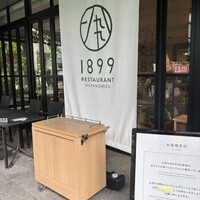 RESTAURANT 1899 OCHANOMIZU - 