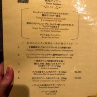 オールデイダイニング風花 - 