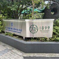 RESTAURANT 1899 OCHANOMIZU - 