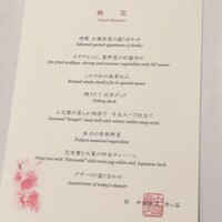 中国飯店 市ヶ谷店 - 