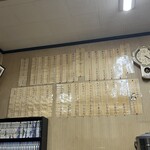 お好み焼き ふみ - 