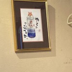 Trattoria Il Primopasso Pacchia - 