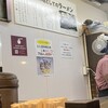 けやき すすきの本店