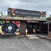 イチバンヤ フルーツ カフェ 古市店