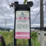 パイナップル - 