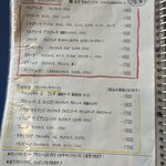 チェルト ホノボーノ - 