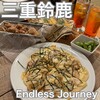 Endless Journey Cafe & Pub - 
