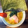 横浜家系ラーメン 山道家