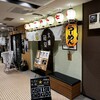 大重食堂 天神今泉店