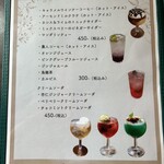 カフェ&バル 農人 - 