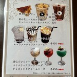 カフェ&バル 農人 - 