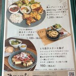 カフェ&バル 農人 - 