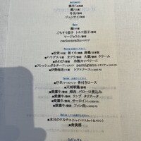 イル コラッツィエーレ - 