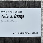 Atelier de Fromage Karuizawa Baiten