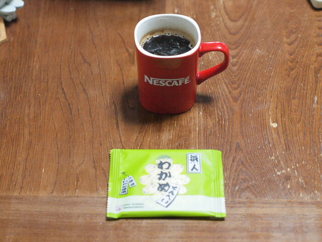 五篤丸水産（陸中山田） &ndash; 地元海産物が楽しめる魚料理店