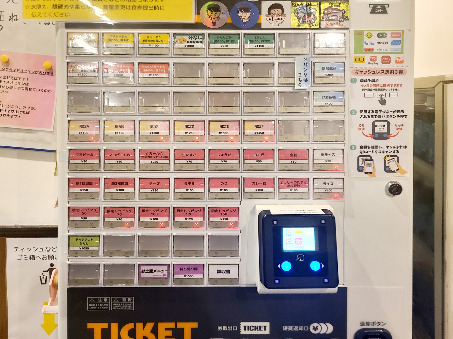 メニュー写真 : ぶたけん。2nd - 津田沼/ラーメン | 食べログ