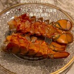 肉の匠 将泰庵 - 