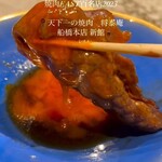 肉の匠 将泰庵 - 