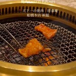 肉の匠 将泰庵 - 