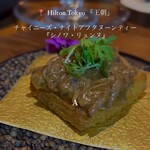 中国料理 「王朝」 - 