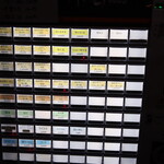 自家製麺 ら～めん かり屋 - 